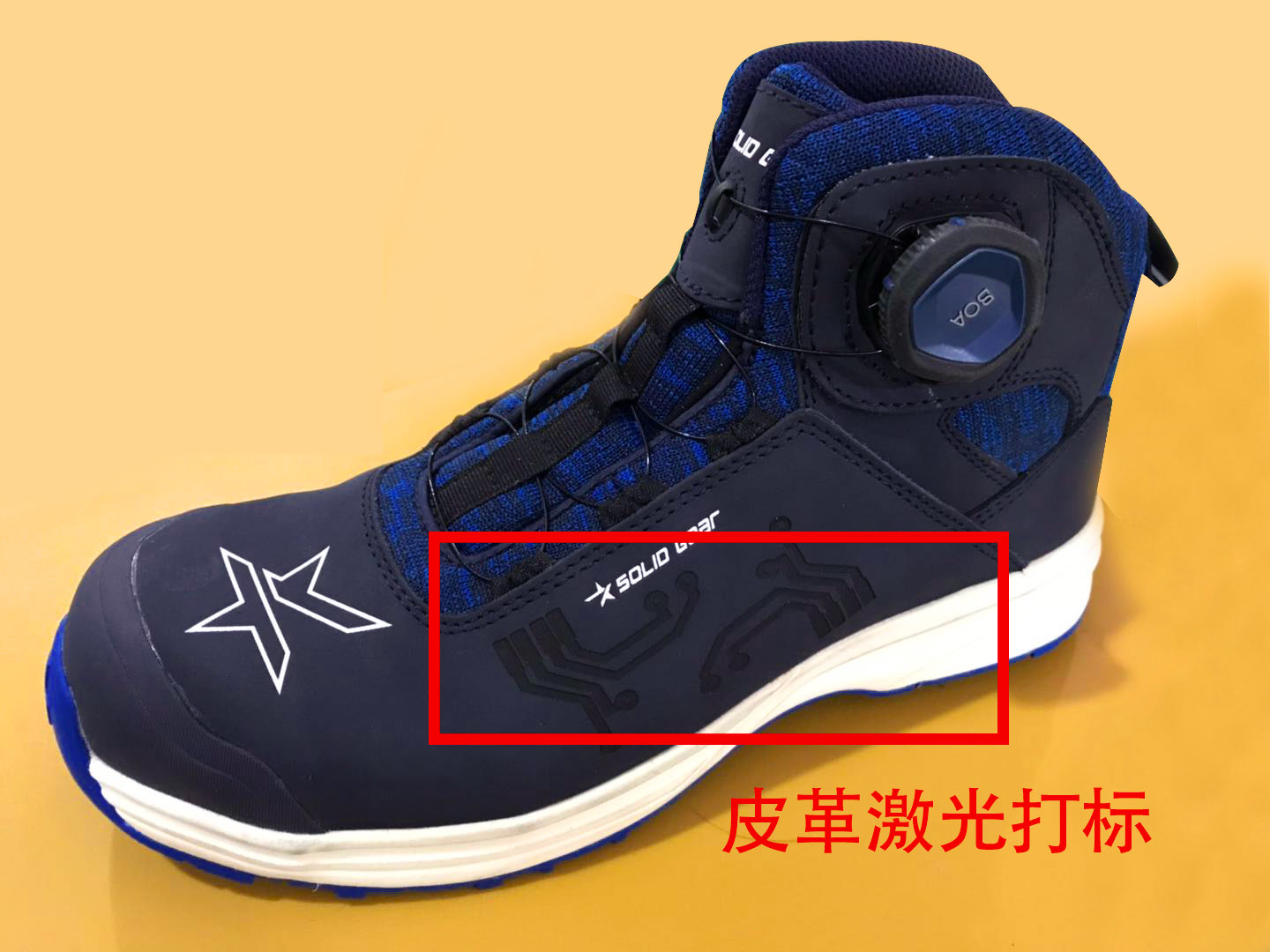 鞋面皮革激光打標(biāo)